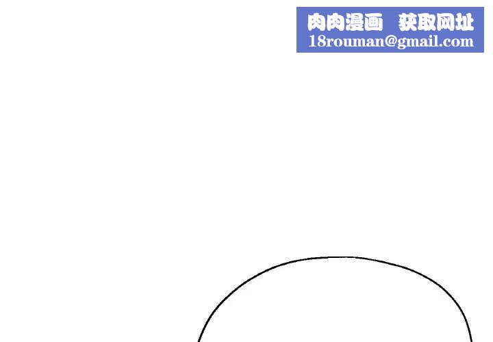 瑜珈初體驗第49話