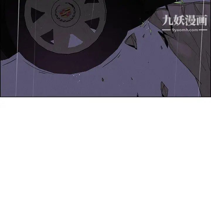 雨声的诱惑第37话