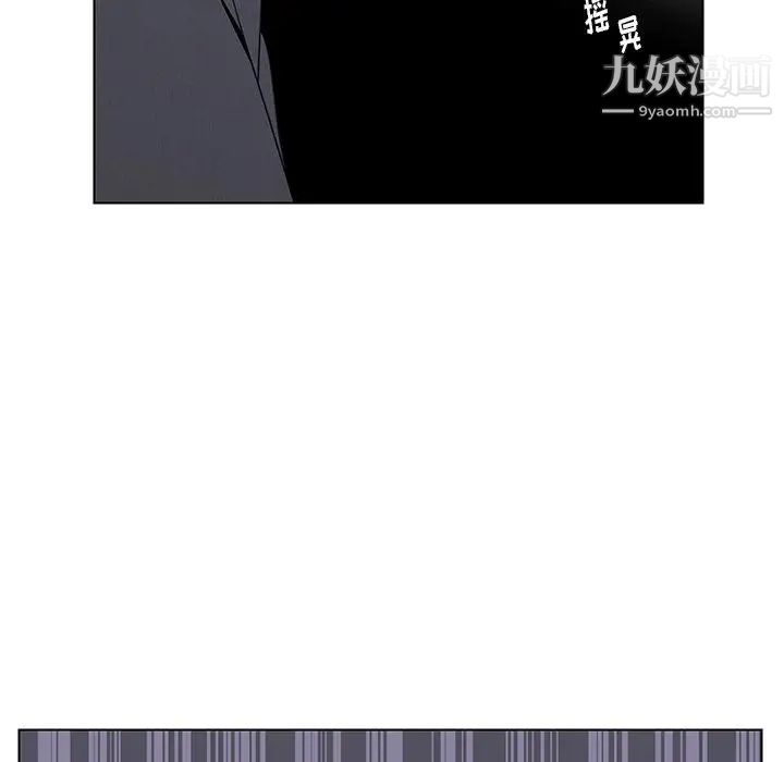 雨声的诱惑第37话