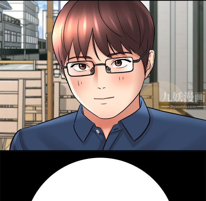 想做你的助手第23話