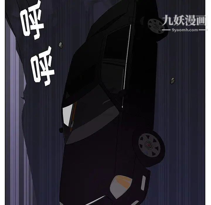 雨声的诱惑第37话