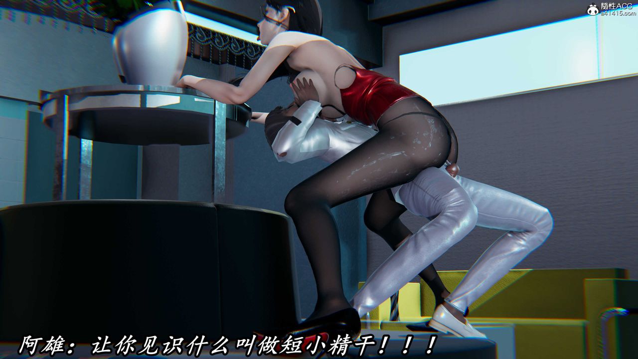 [3D]逆轉第三季第57話