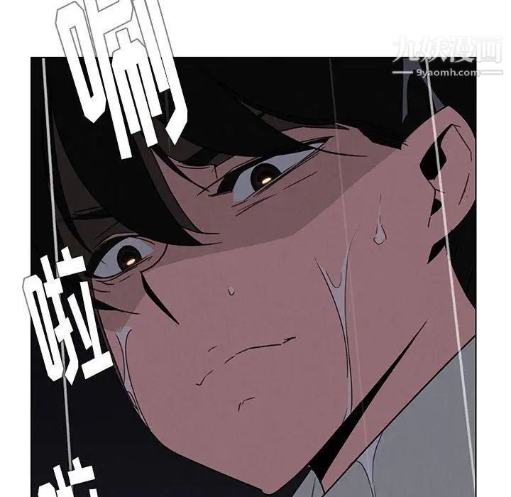 雨聲的誘惑第37話