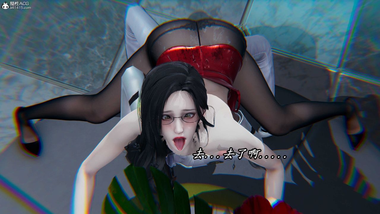 [3D]逆转第三季第57话