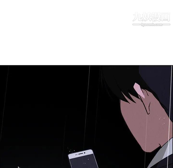 雨聲的誘惑第37話