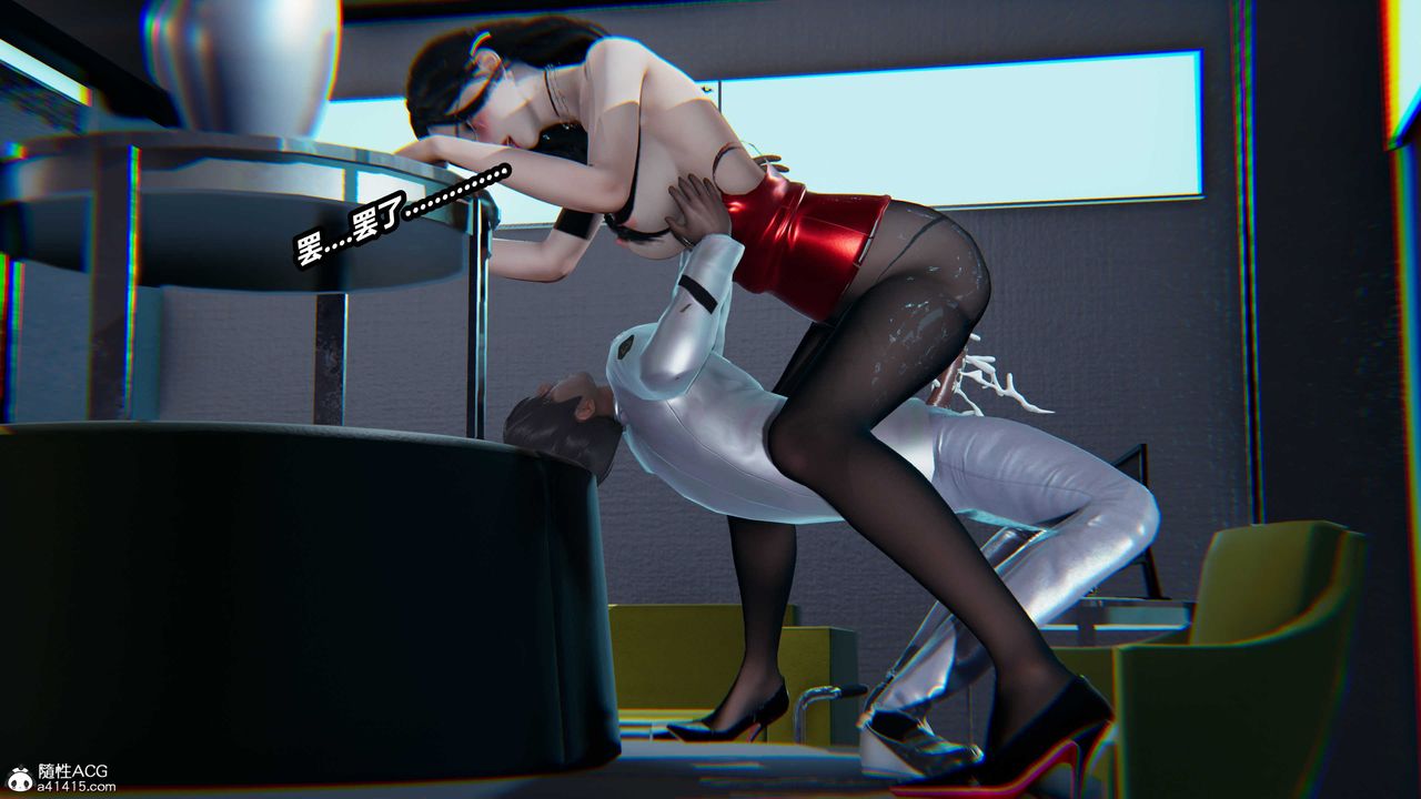 [3D]逆转第三季第57话