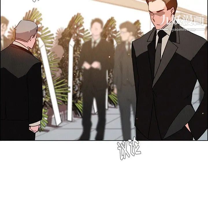 雨聲的誘惑第37話