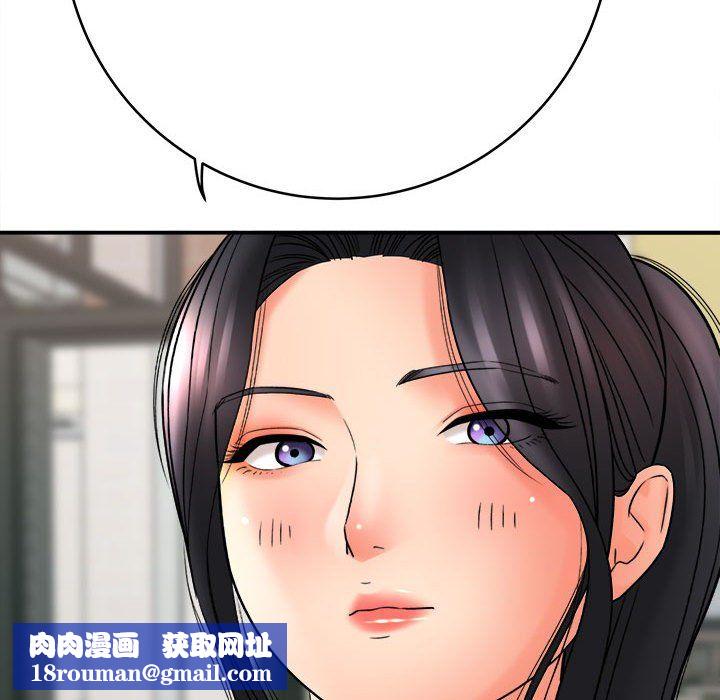 想做你的助手第23话