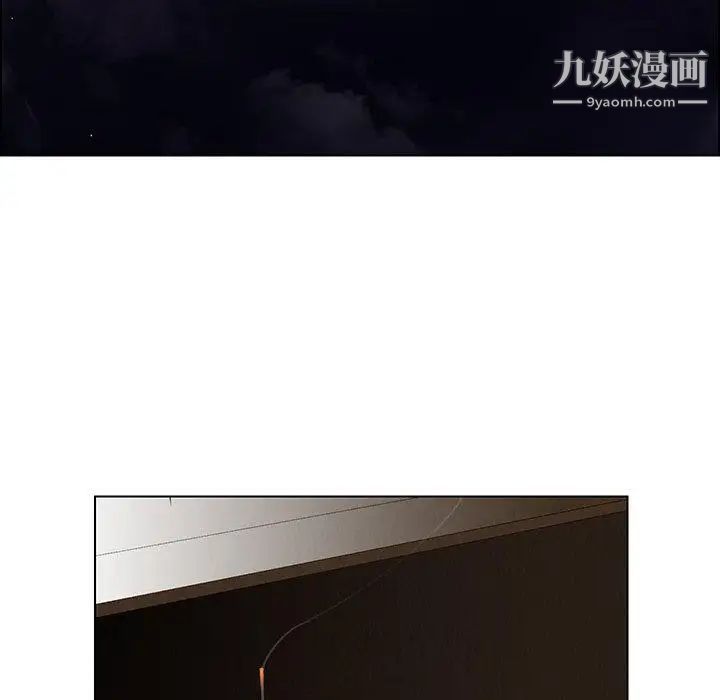 雨声的诱惑第37话