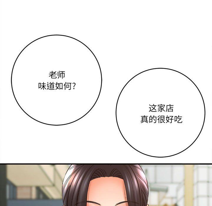 想做你的助手第23话