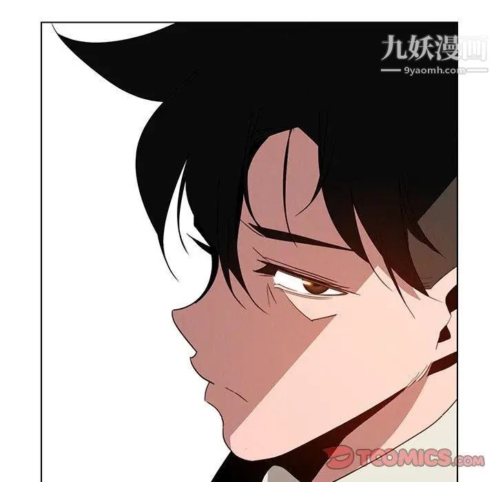 雨声的诱惑第37话