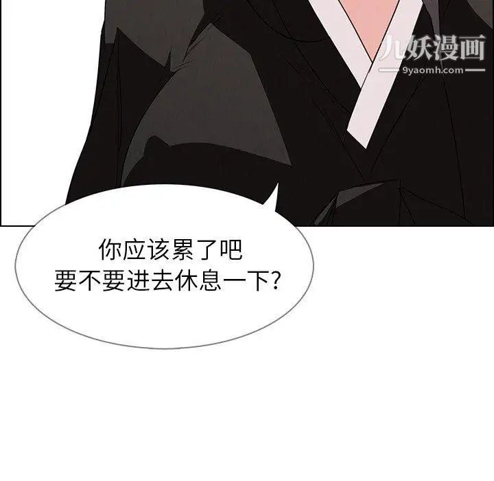 雨声的诱惑第37话