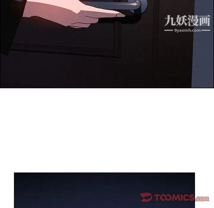 雨声的诱惑第37话