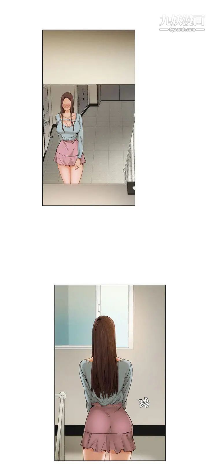 拜託，姦视我吧第7话