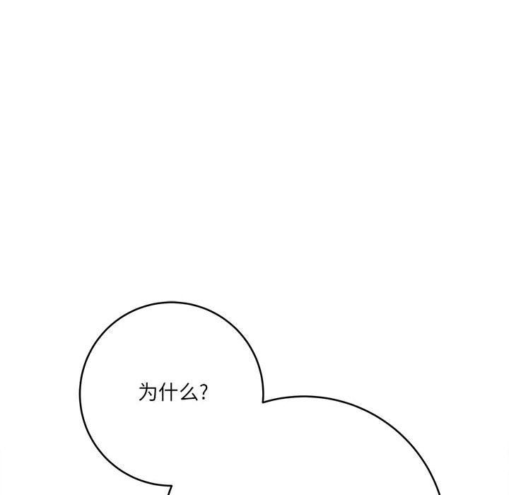 想做你的助手第23话