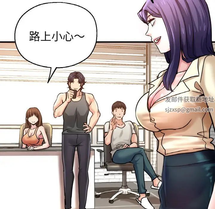 瑜珈初体验第49话