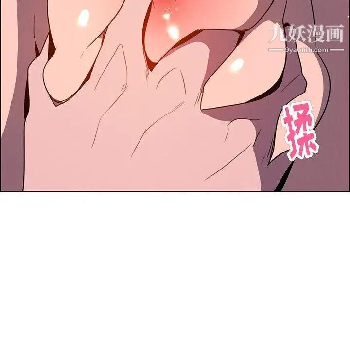 雨聲的誘惑第37話