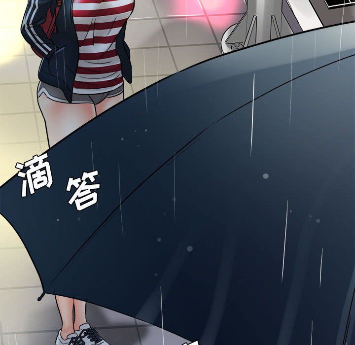 想做你的助手第23话