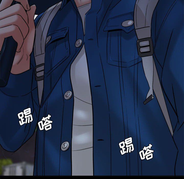 想做你的助手第23话