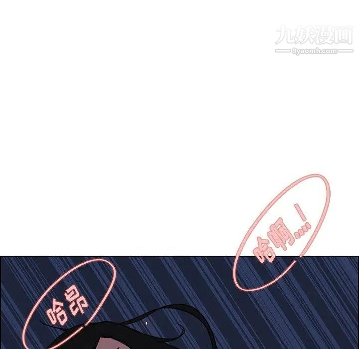 雨声的诱惑第37话