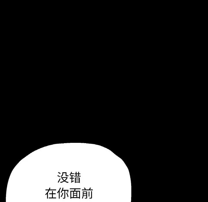 瑜珈初體驗第49話