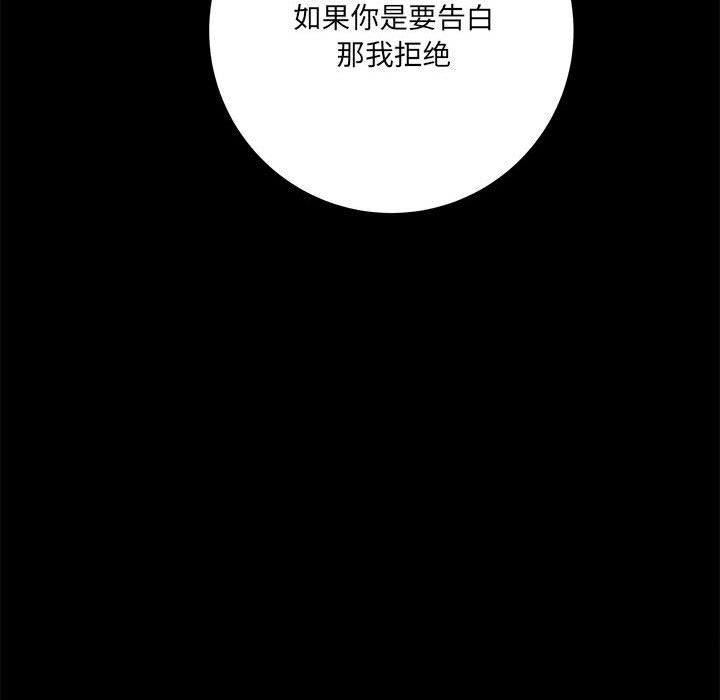 想做你的助手第23話