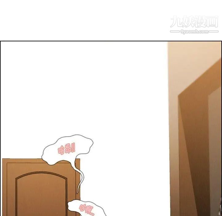 雨声的诱惑第37话