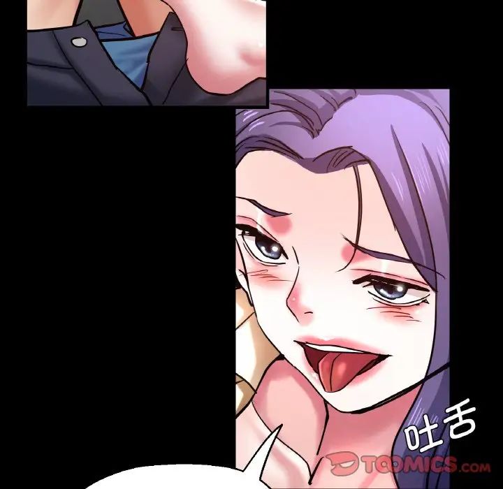 瑜珈初體驗第49話