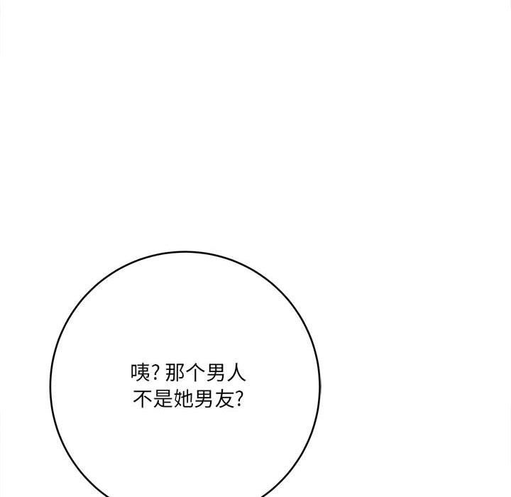 想做你的助手第23话