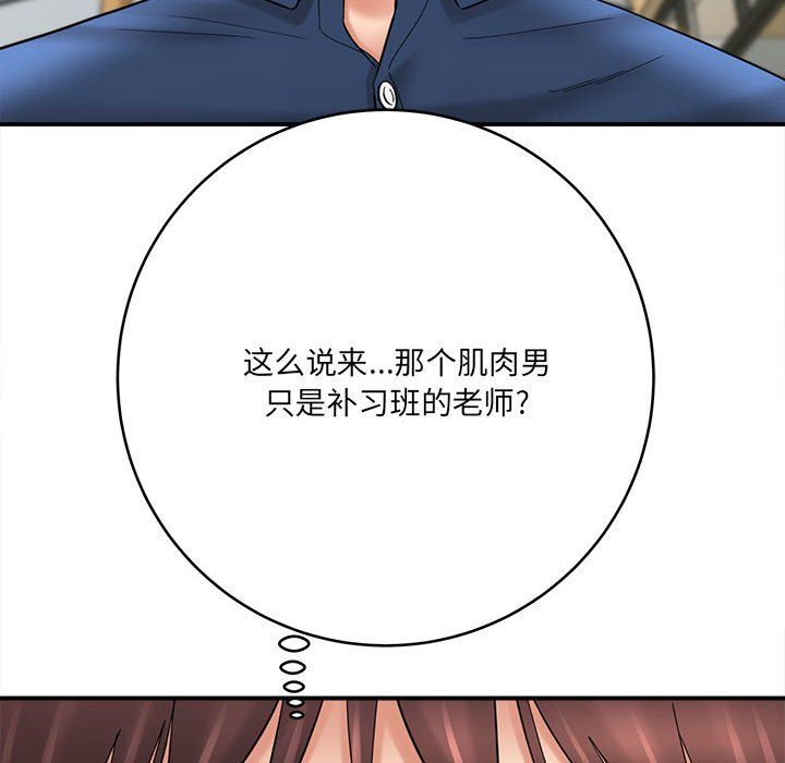 想做你的助手第23话