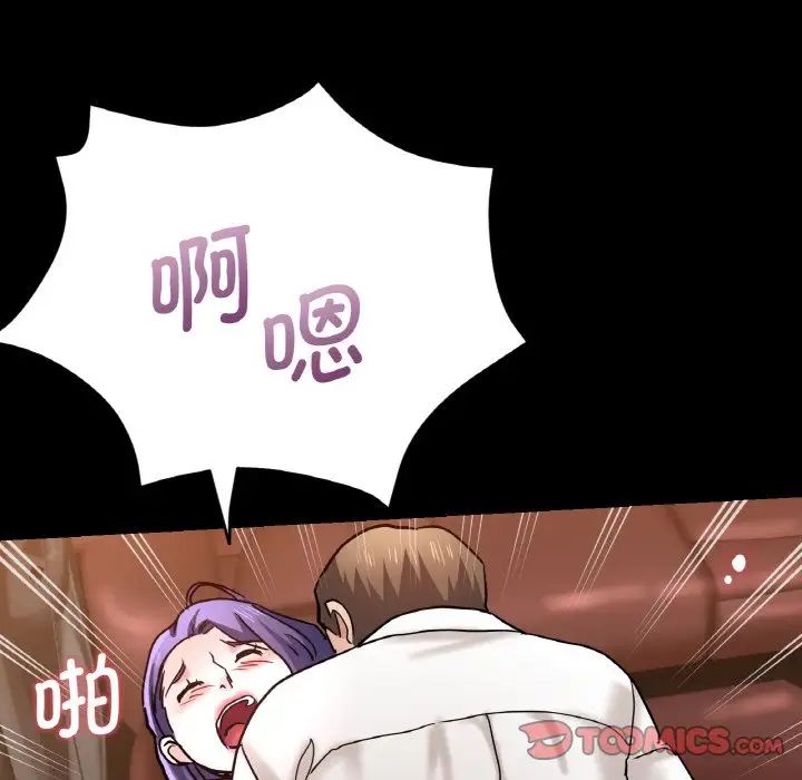 瑜珈初体验第49话