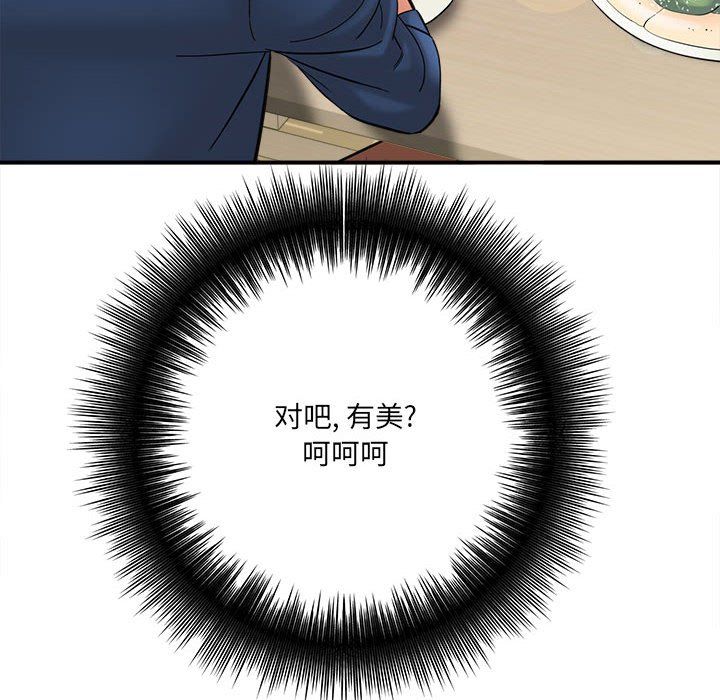 想做你的助手第23话