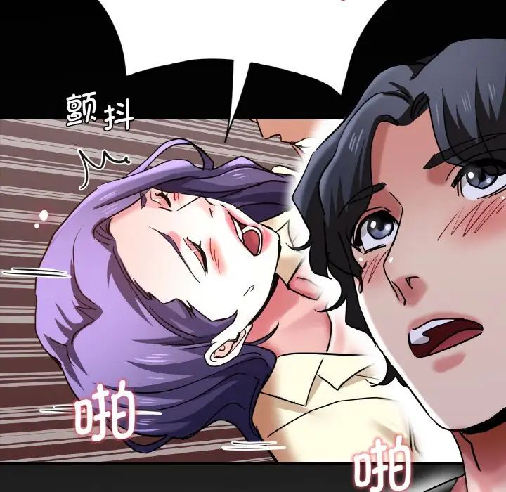 瑜珈初體驗第49話