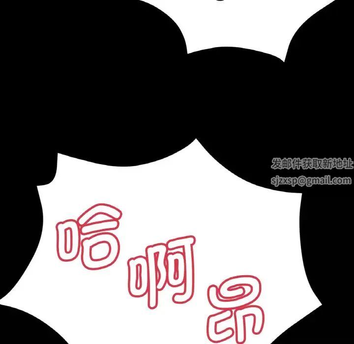 瑜珈初體驗第49話