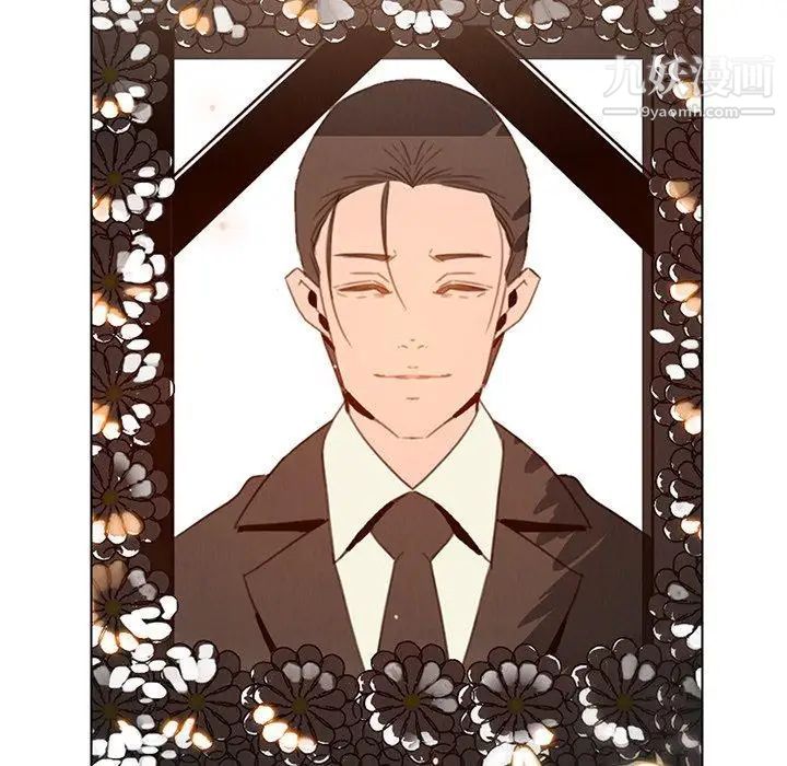 雨声的诱惑第38话