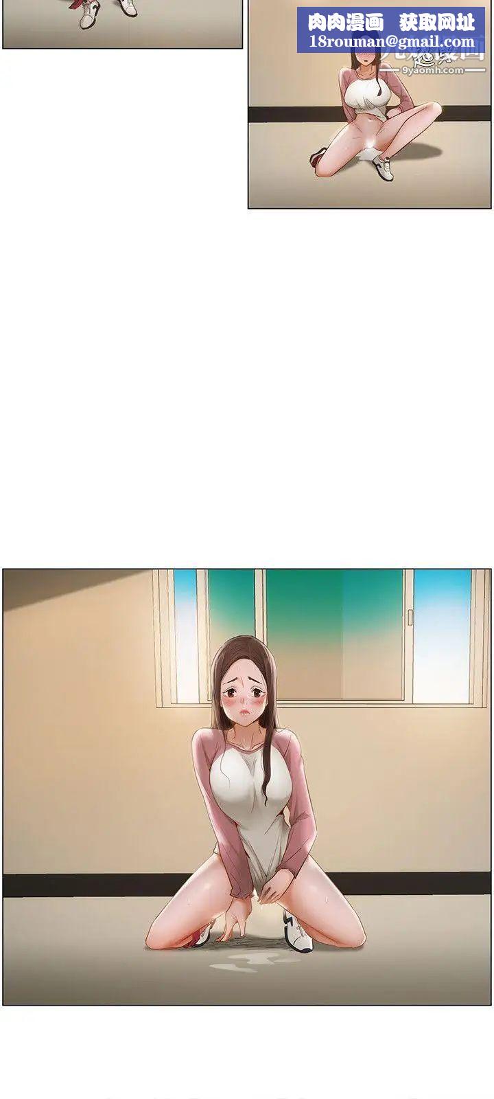 拜託,姦视我吧第10话