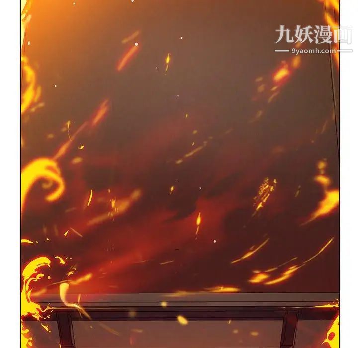 雨聲的誘惑第38話