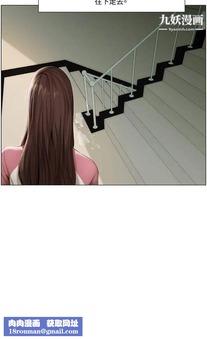 拜託，姦视我吧第10话