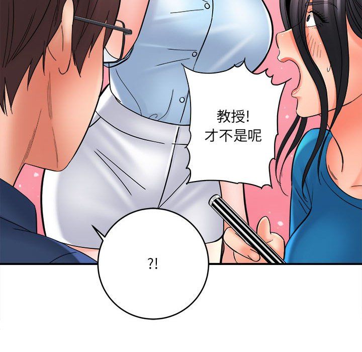 想做你的助手第24話