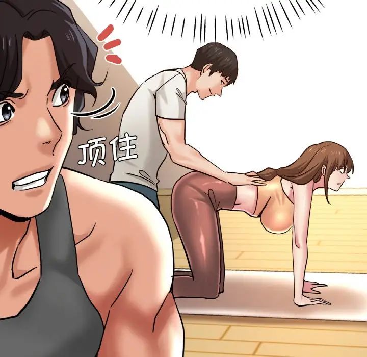 瑜珈初體驗第49話