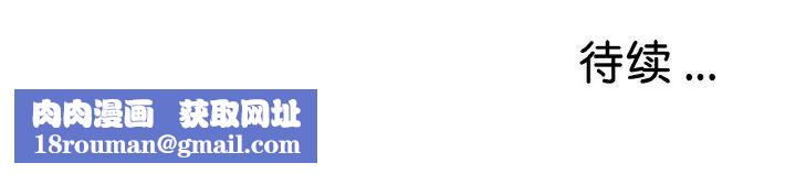 瑜珈初體驗第49話