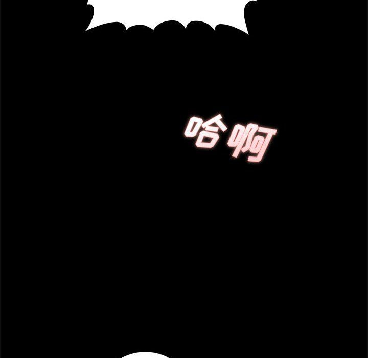 想做你的助手第24话