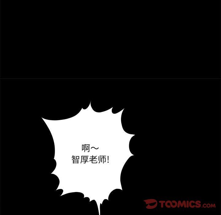 想做你的助手第24话