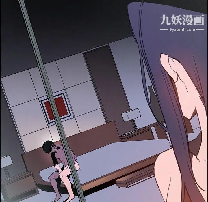 雨聲的誘惑第38話