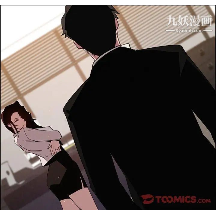 雨聲的誘惑第38話