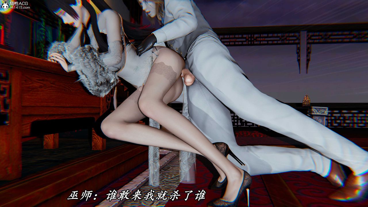 [3D]逆转第三季第58话