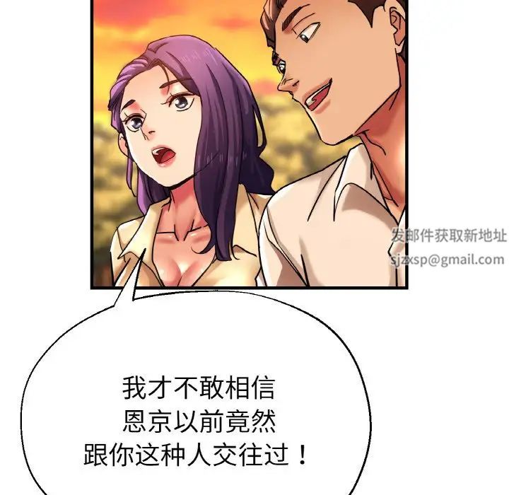 瑜珈初体验第50话