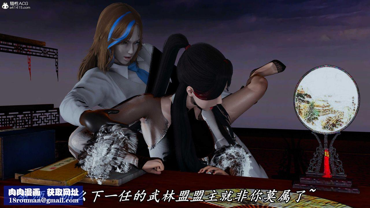 [3D]逆转第三季第58话