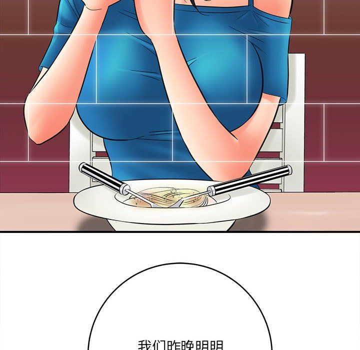 想做你的助手第24话