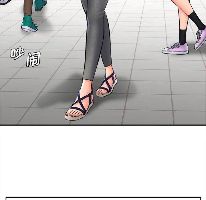 想做你的助手第24话